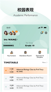 Education 365截圖