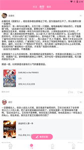 漫圈圈截圖