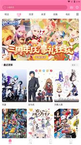 漫圈圈截圖