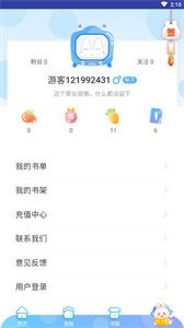 魔卡漫畫截圖