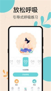 抑郁測(cè)試專業(yè)版