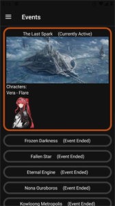 战双帕弥什百科截图