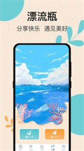 抑郁測(cè)試專業(yè)版截圖