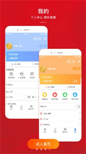 君鳳煌商家版截圖