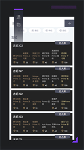 星際中樞截圖