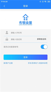 布頓金服截圖