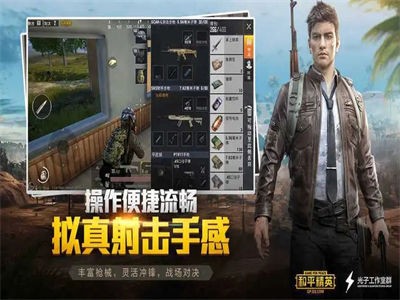 七喵美化包截圖