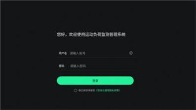 浩體云