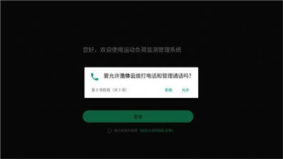 浩體云截圖