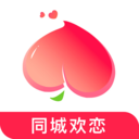 同城歡戀