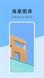壁紙日記