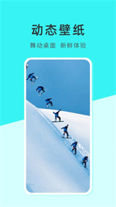 壁紙日記截圖