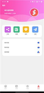 紙巾盒短視頻截圖
