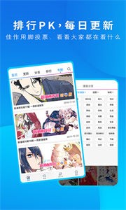 柒之社動漫截圖