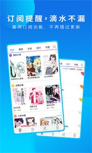 柒之社動漫截圖
