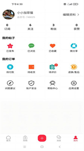 于山角截圖