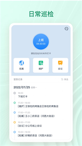 章魚貝貝