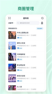 章魚貝貝截圖