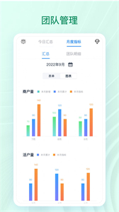 章魚貝貝截圖