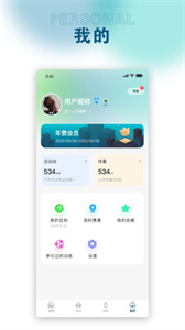 銳力奧截圖