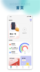 銳力奧截圖