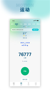 銳力奧截圖