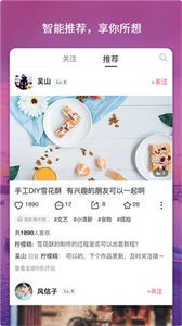 樂(lè)圖客截圖