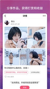 樂(lè)圖客截圖