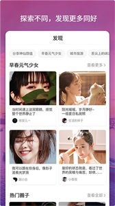 樂(lè)圖客截圖
