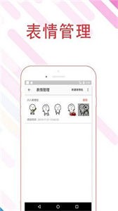 最?lèi)?ài)斗圖截圖