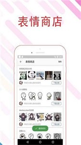 最?lèi)?ài)斗圖截圖