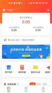 攢小豆