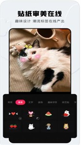 檸檬剪輯大師截圖