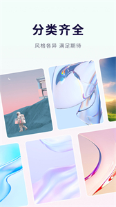 優(yōu)選壁紙截圖