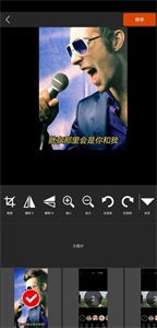 圖影視頻剪輯截圖