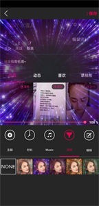圖影視頻剪輯截圖