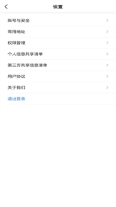 二百約車截圖