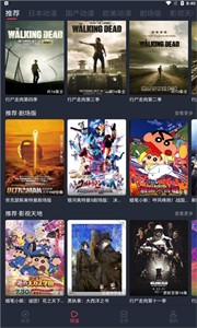 heibai彈幕截圖