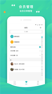 康合上醫(yī)截圖
