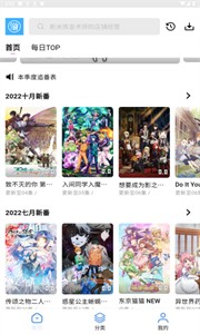 游迷動漫截圖
