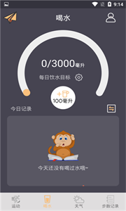 運(yùn)動(dòng)王者截圖