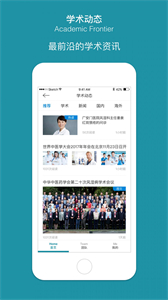 問問風(fēng)濕