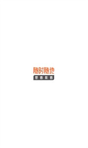 貓撲小說截圖