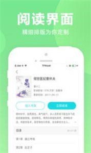 星神漫畫截圖