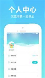 星神漫畫截圖