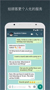 WhatsApp Business