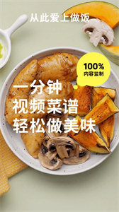 懶飯美食
