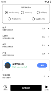 亞洲龍畫(huà)質(zhì)助手