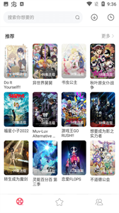 積木動(dòng)畫
