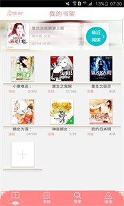 蜜閱書苑
